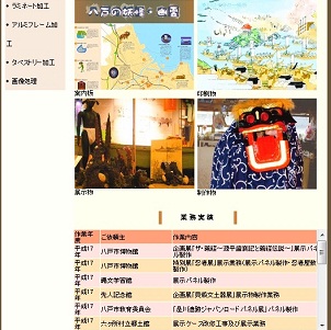 �������ƃy�[�W����