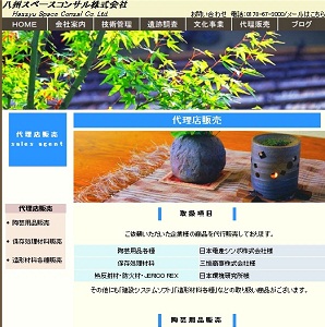 �㗝�̔��y�[�W�㕔