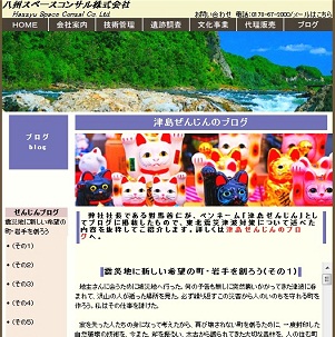 �u���O�y�[�W�㕔