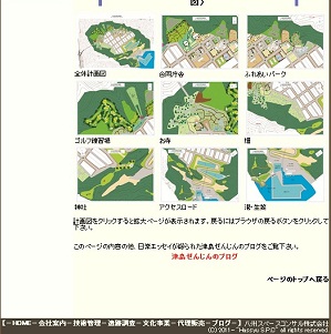 �u���O�y�[�W����