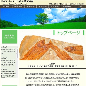 �g�b�v�y�[�W�㕔