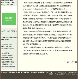 �g�b�v�y�[�W����