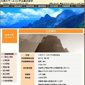 ��Јē��y�[�W�㕔