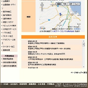 ��Јē��y�[�W����