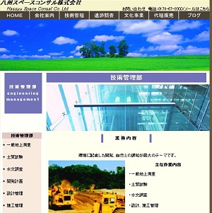 �Z�p�Ǘ��y�[�W�㕔