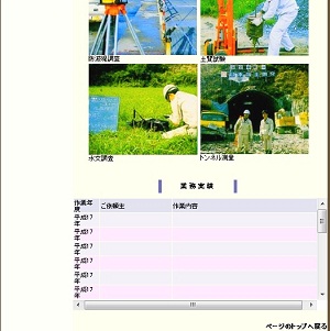 �Z�p�Ǘ��y�[�W����