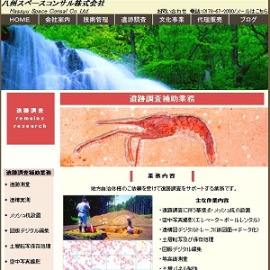 ��Ւ����؁[�W�㕔