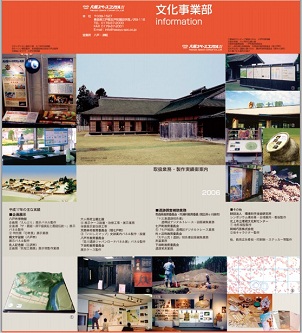 �p���t���b�g