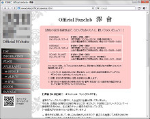 �t�@���N���u