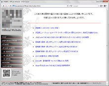 �C���t�H���[�V����