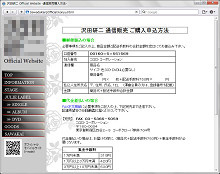 �ʐM�̔��w�����@