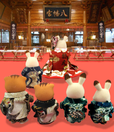 来る新年が皆様にとって良い年となりますよう、社員一同、祈念申し上げます